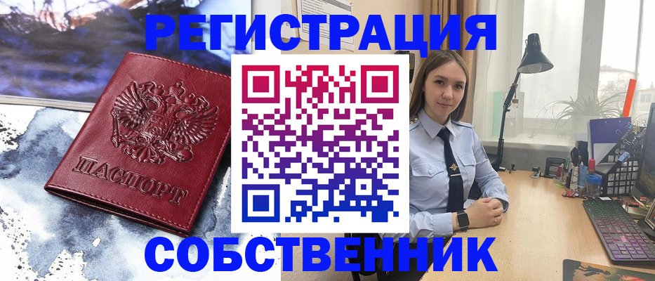 прописка гарантия в Санкт-Петербурге